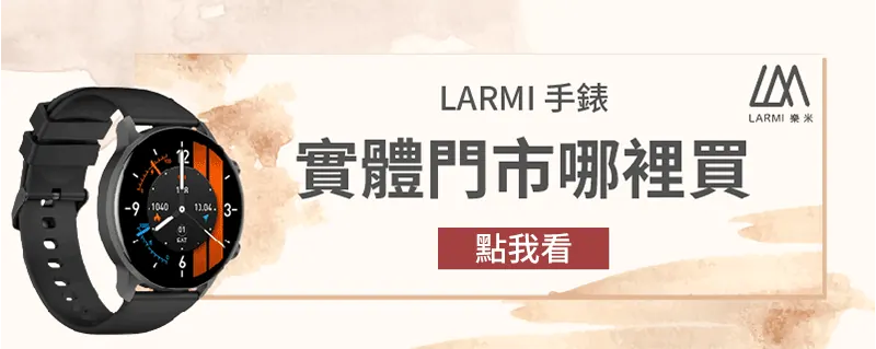 工作區域4