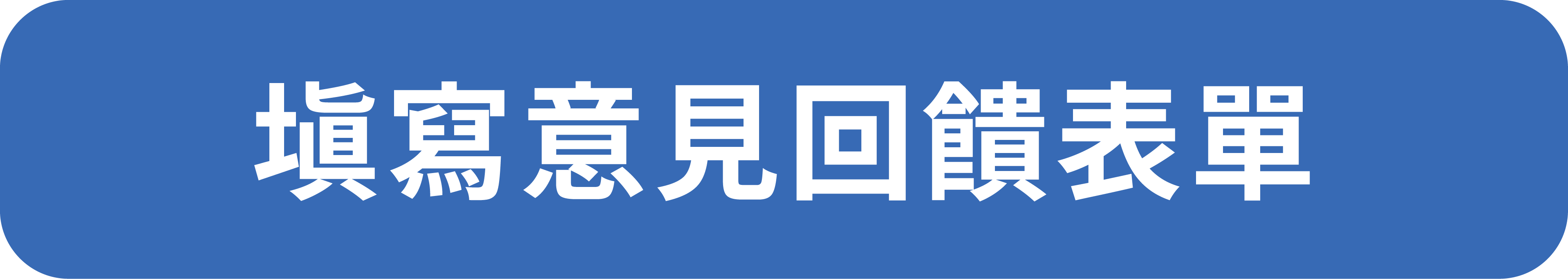 想聽聽你的意見