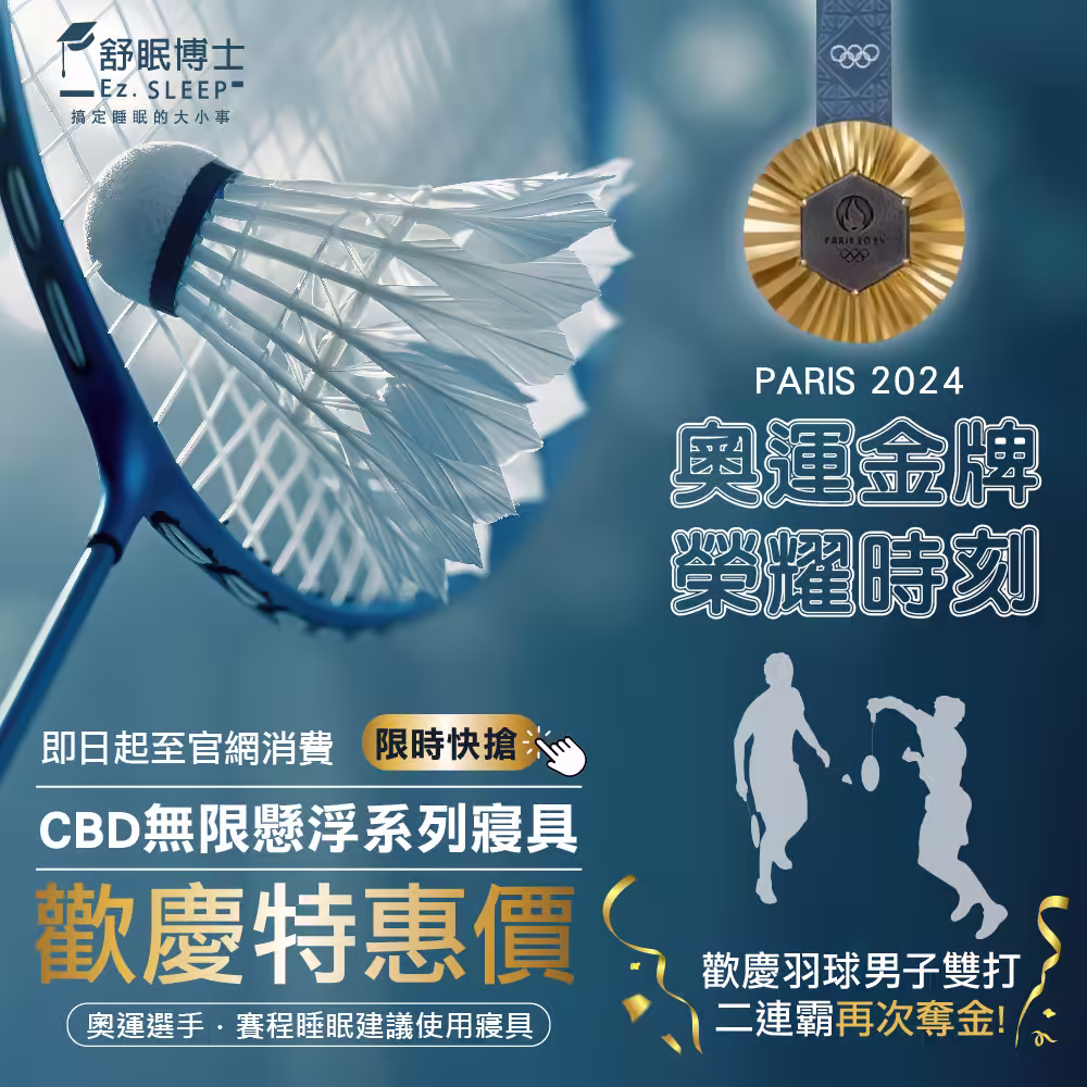 奧運促銷_工作區域 1