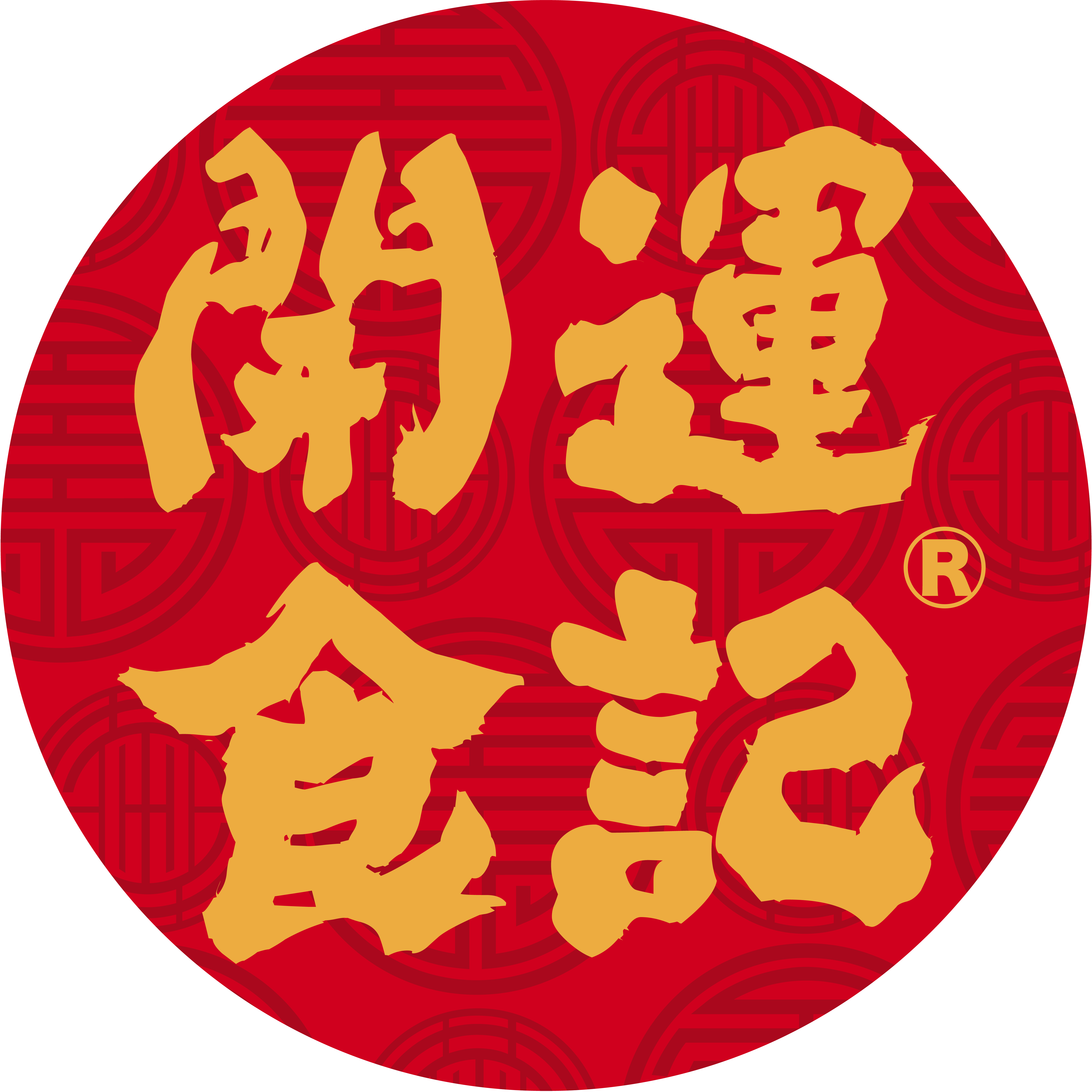 開運食記CSI-04-04