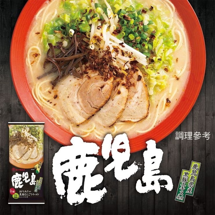 Marutai九州拉麵