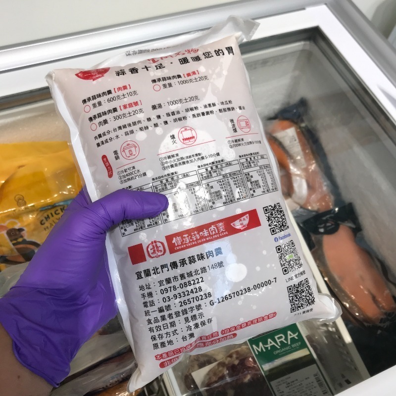 宜蘭北門傳承蒜味肉羹