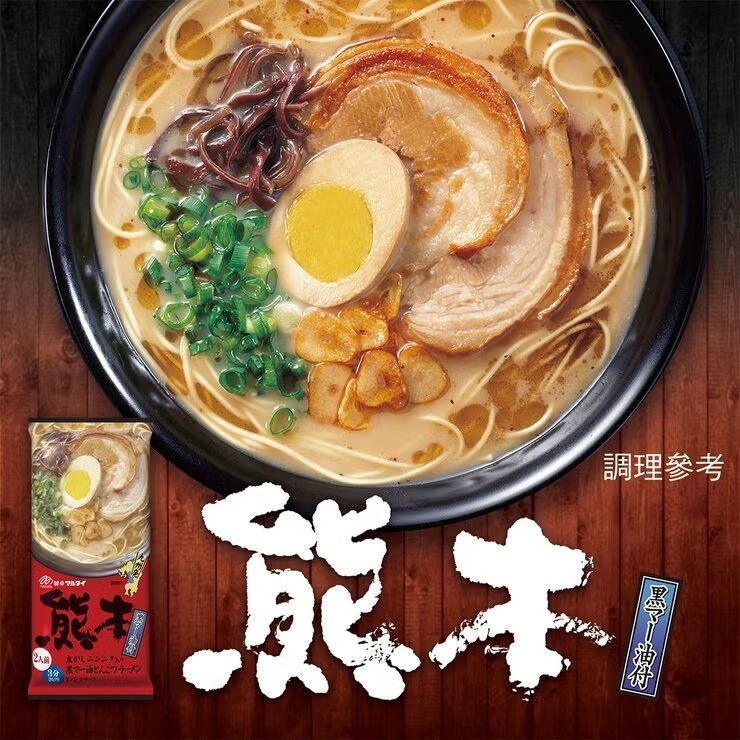 各調味佐料產地佐賀縣福岡縣
