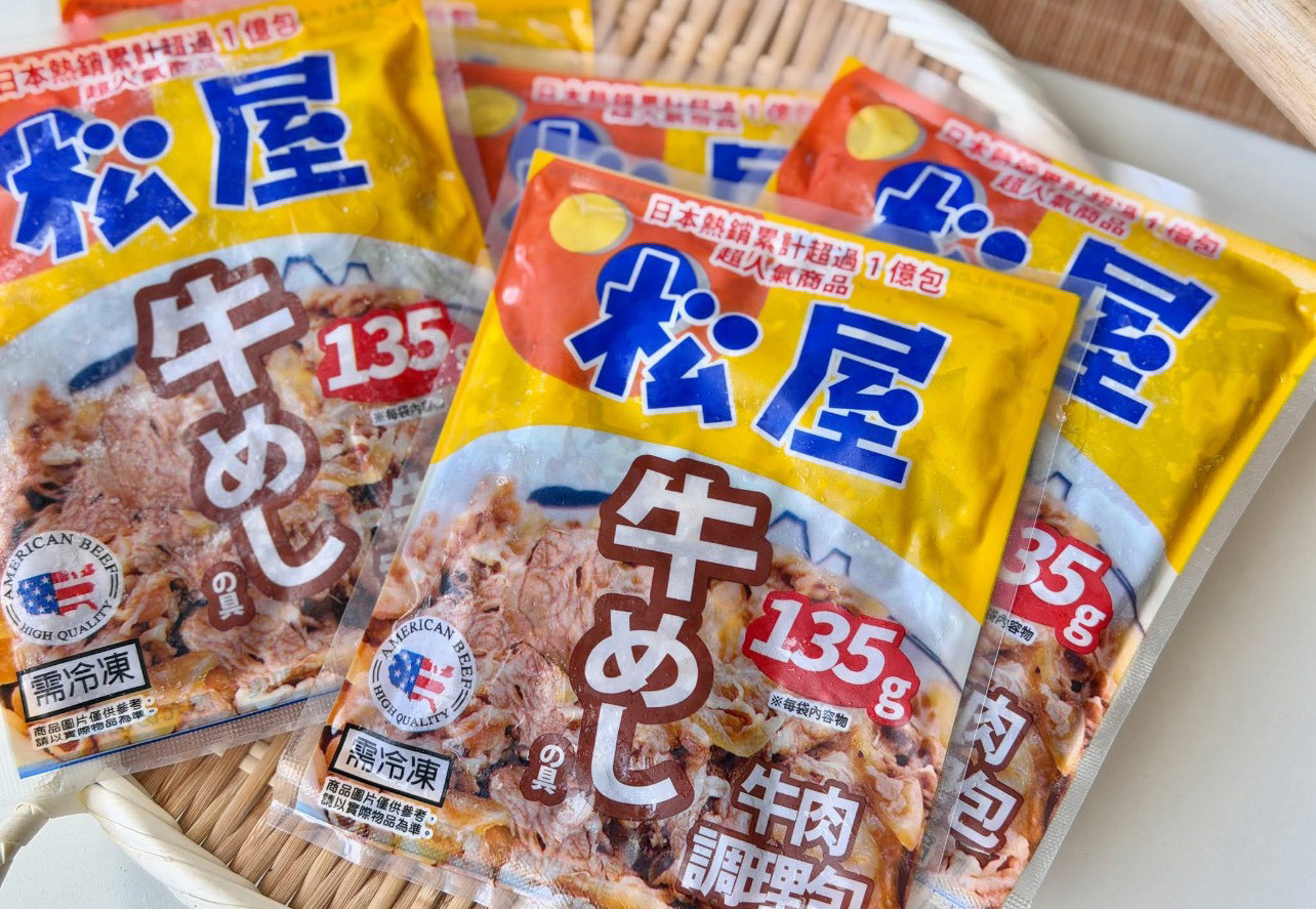 日本松屋牛丼調理包 日本松屋牛丼調理包