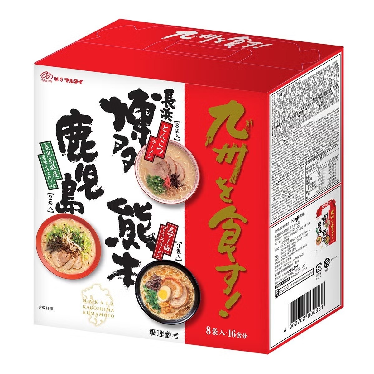 Costco好市多Marutai九州拉麵