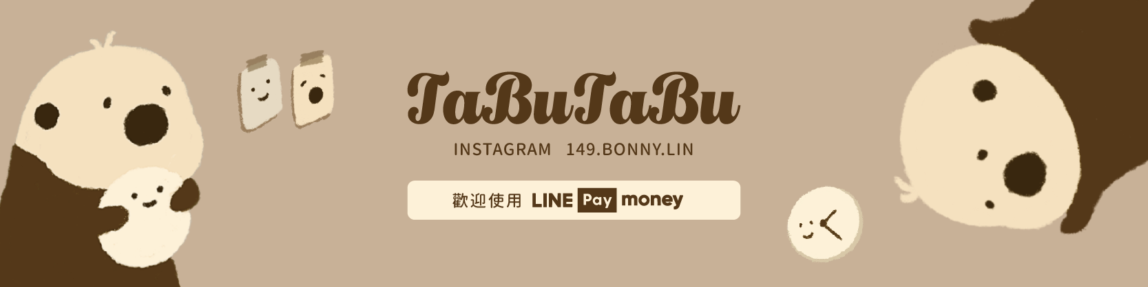 官網封面+linepay-04