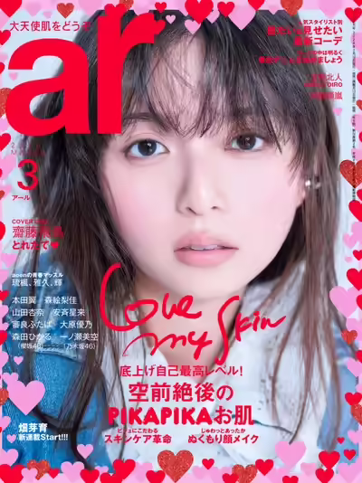 ar