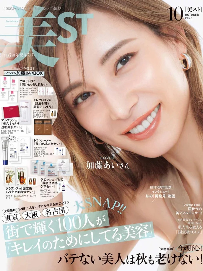 美ST