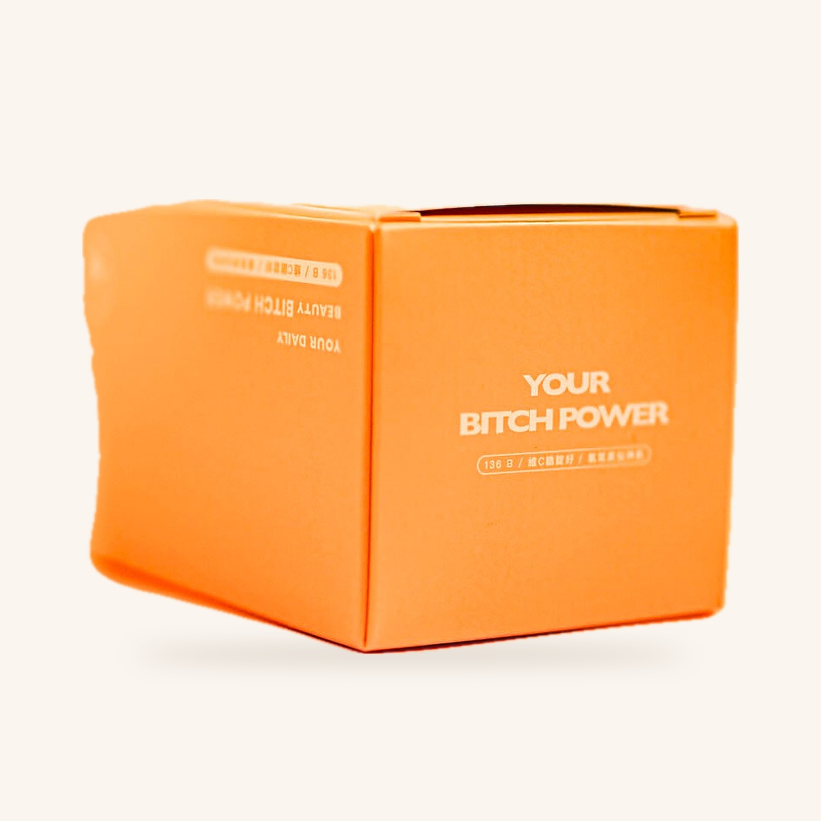 Bit*h Power 氧氣美仙神肌
