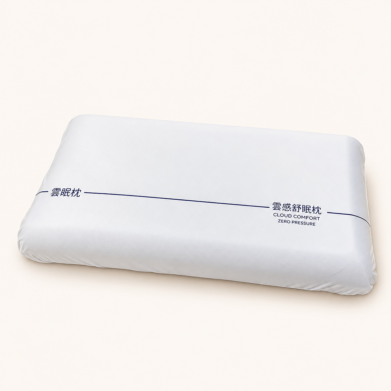 雲眠枕 記憶綿枕