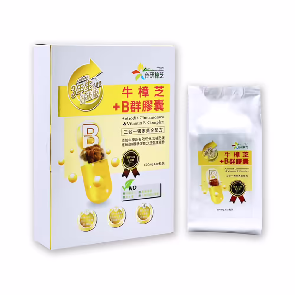 台研樟芝 牛樟芝B群膠囊
