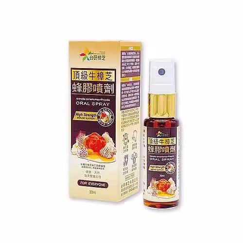 台研樟芝 牛樟芝巴西綠蜂膠噴劑