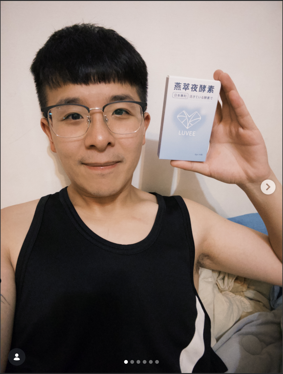 hcweili_0921 的 LUVEE 分享