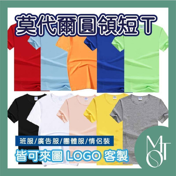 其他客製化商品