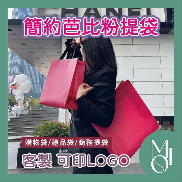 花色覆膜不織布提袋