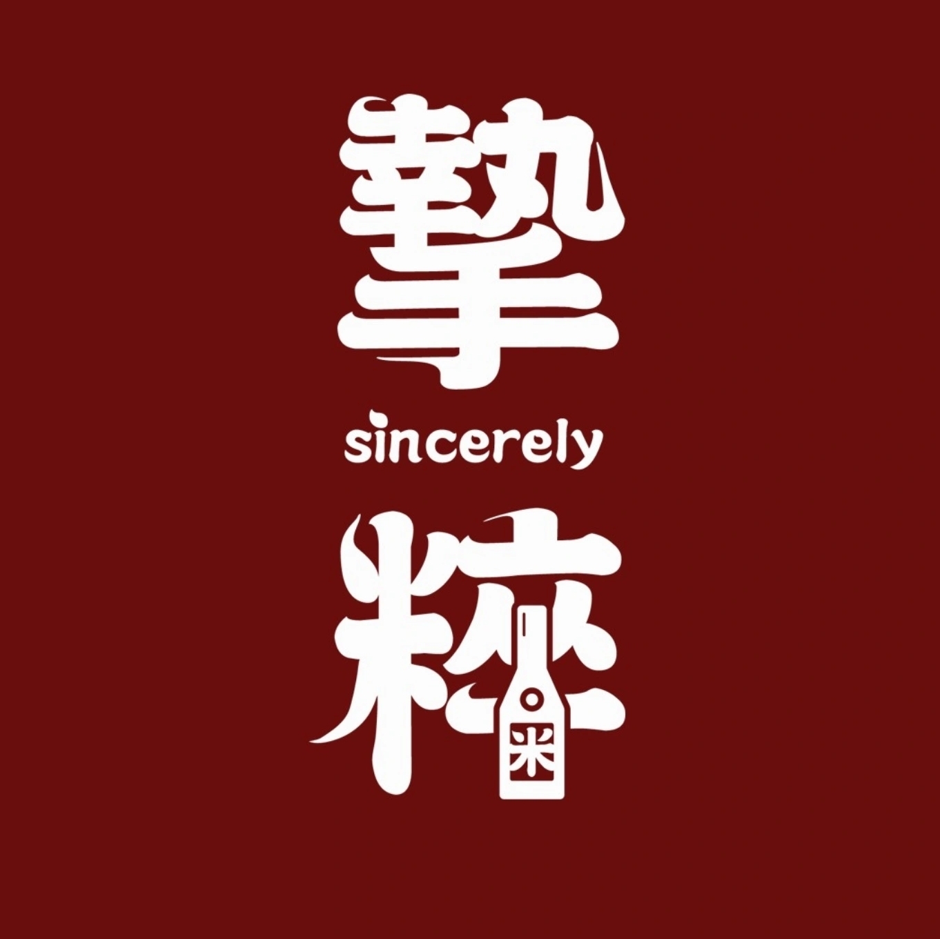 MEITU_20250104_123802087