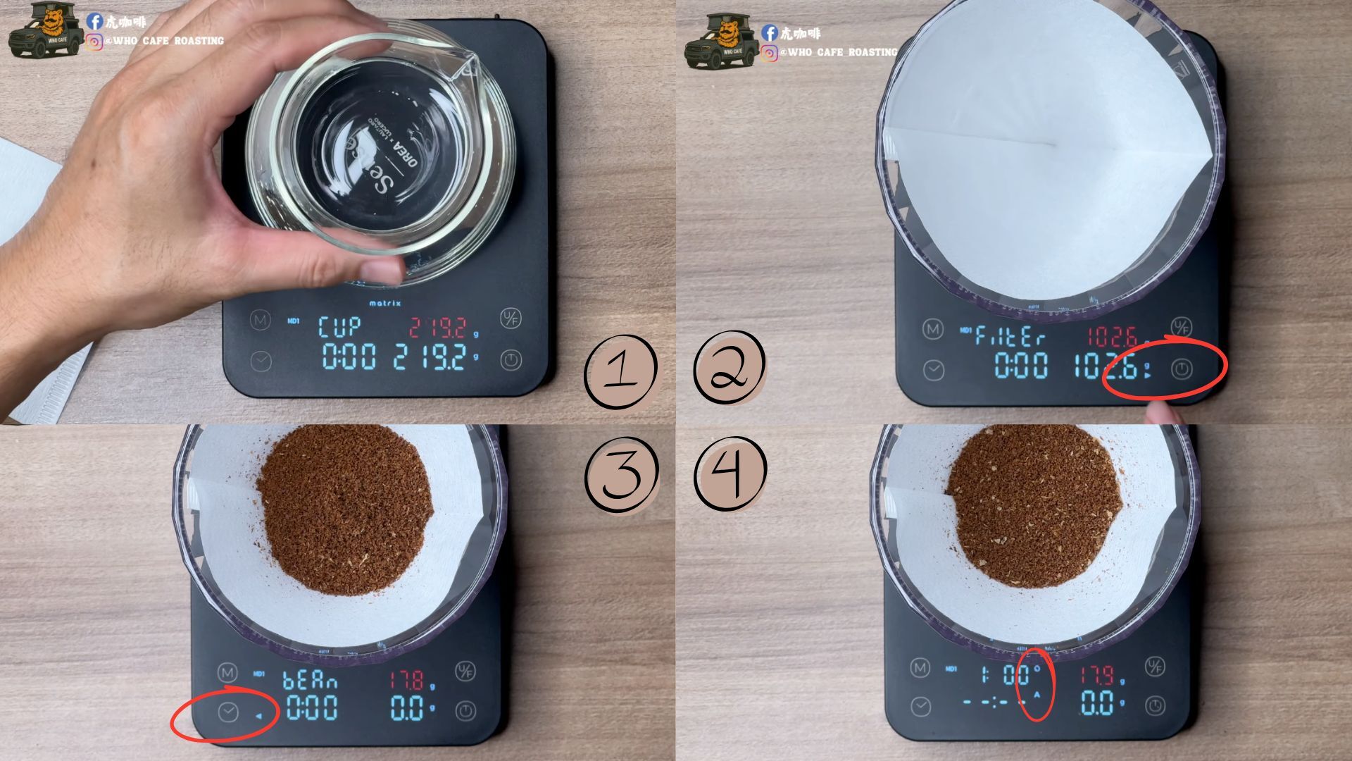 MD1 模式沖煮流程示意