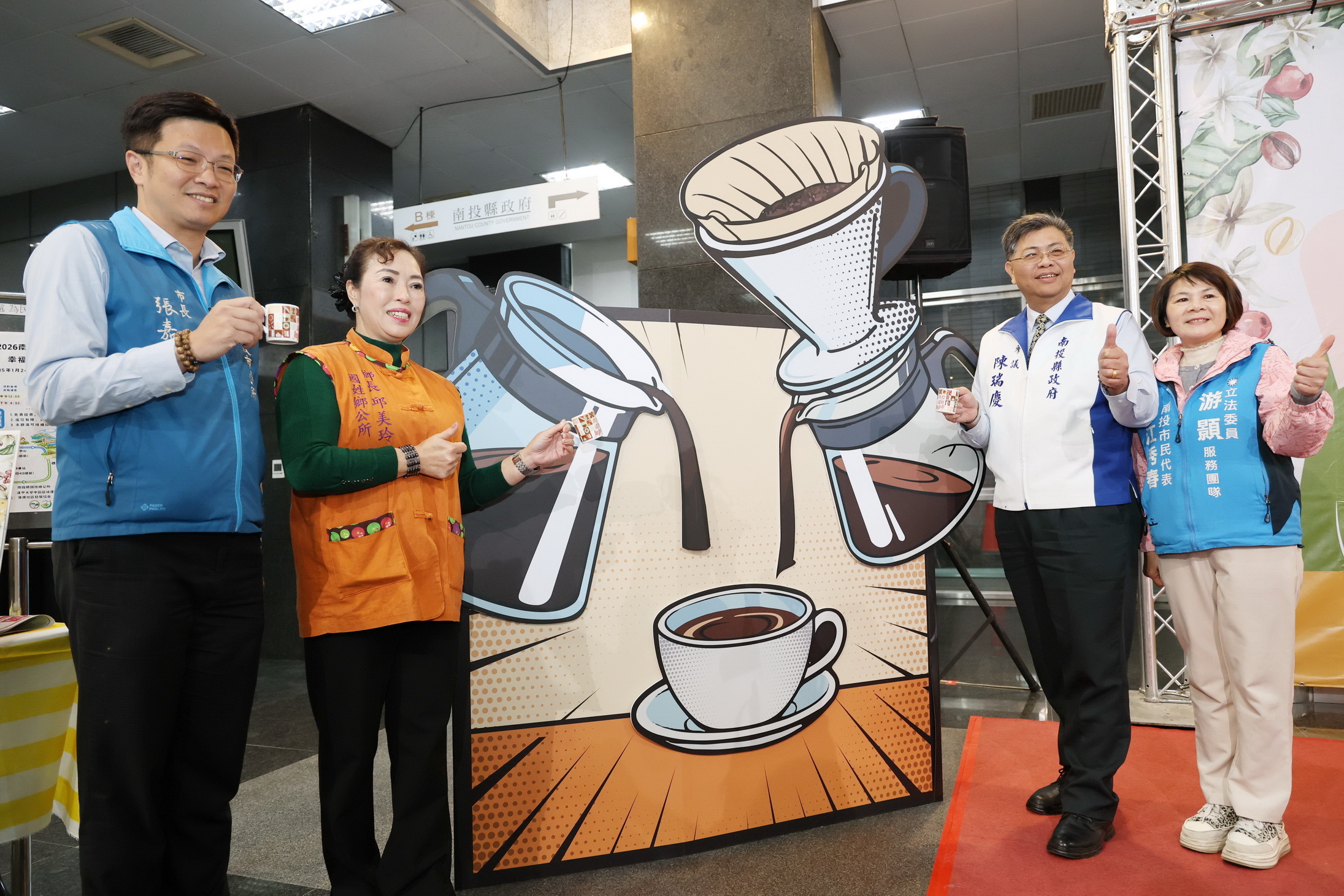 2026 國姓咖啡節 2D 漫畫風手沖台宣傳照