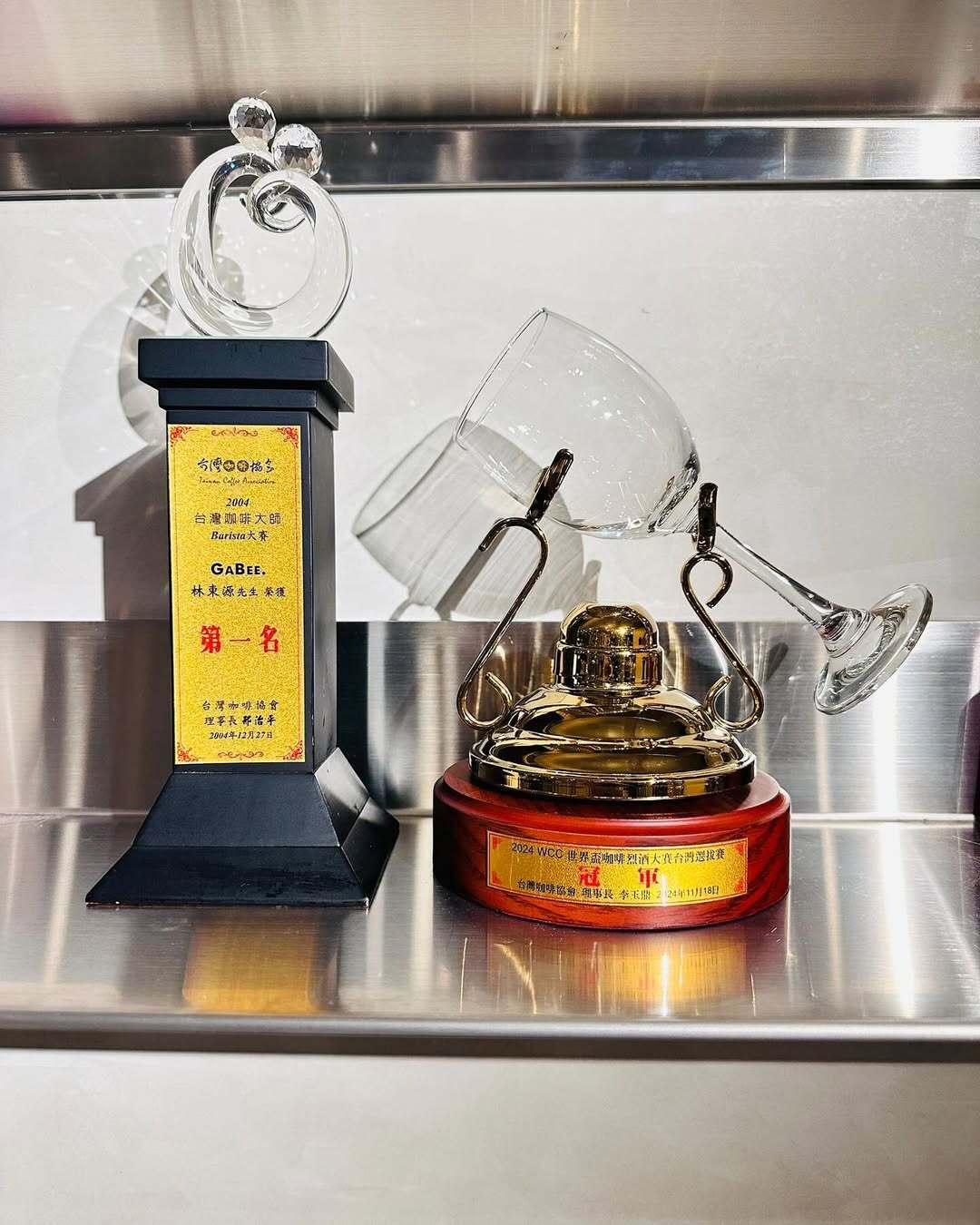 2004 年台灣咖啡大師比賽獎盃