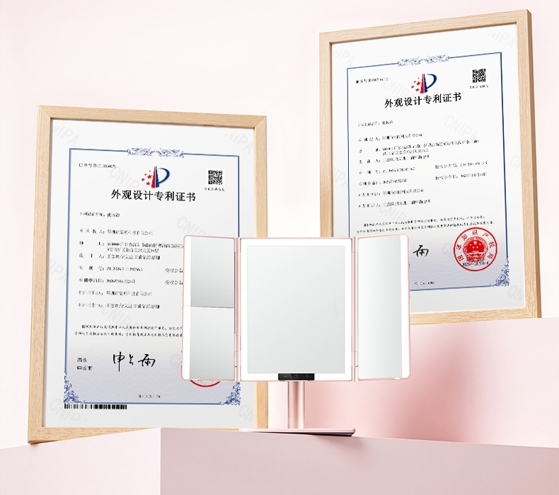 外觀設計專利證書與光生物安全技術檢測報告