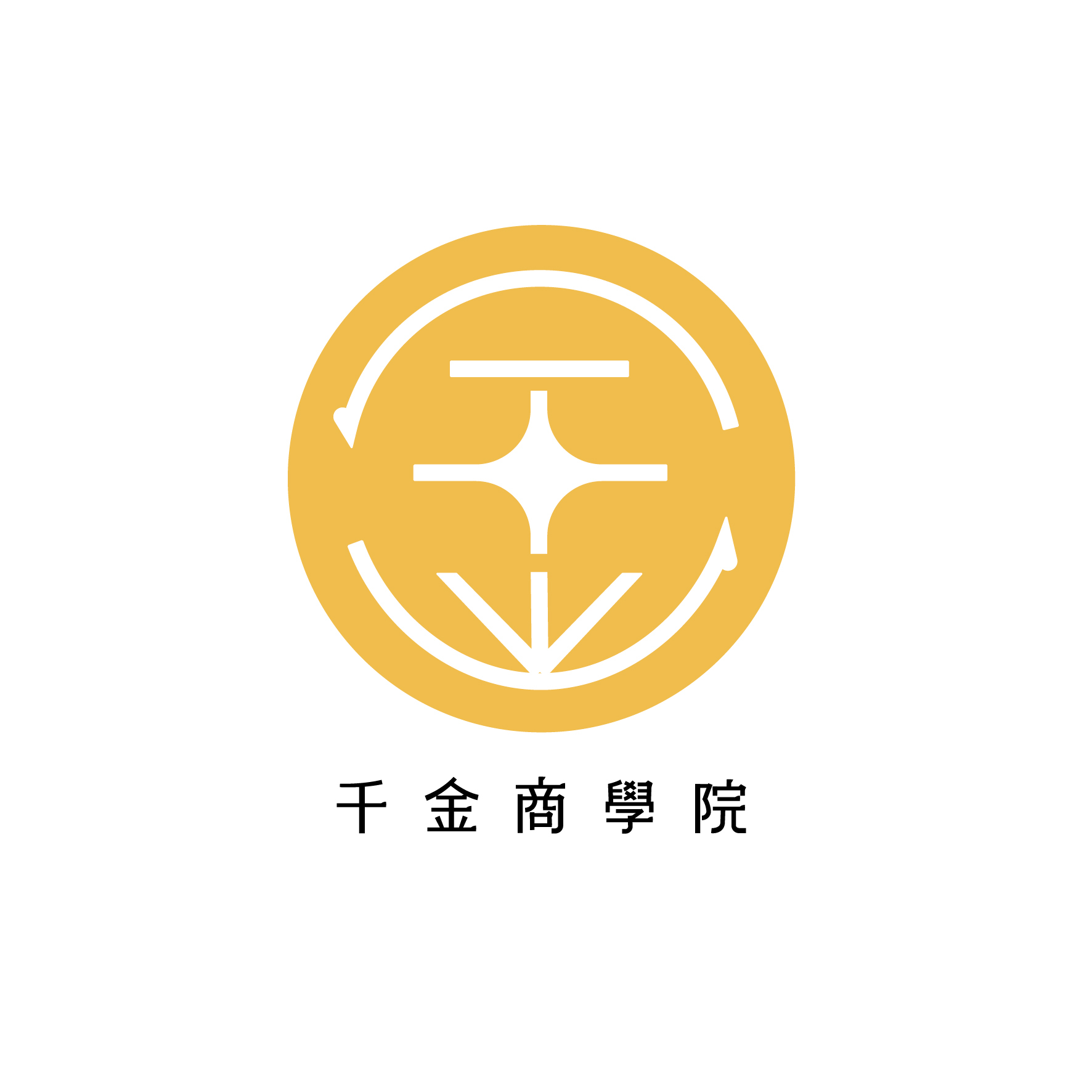 千金商學院＿logo圖檔