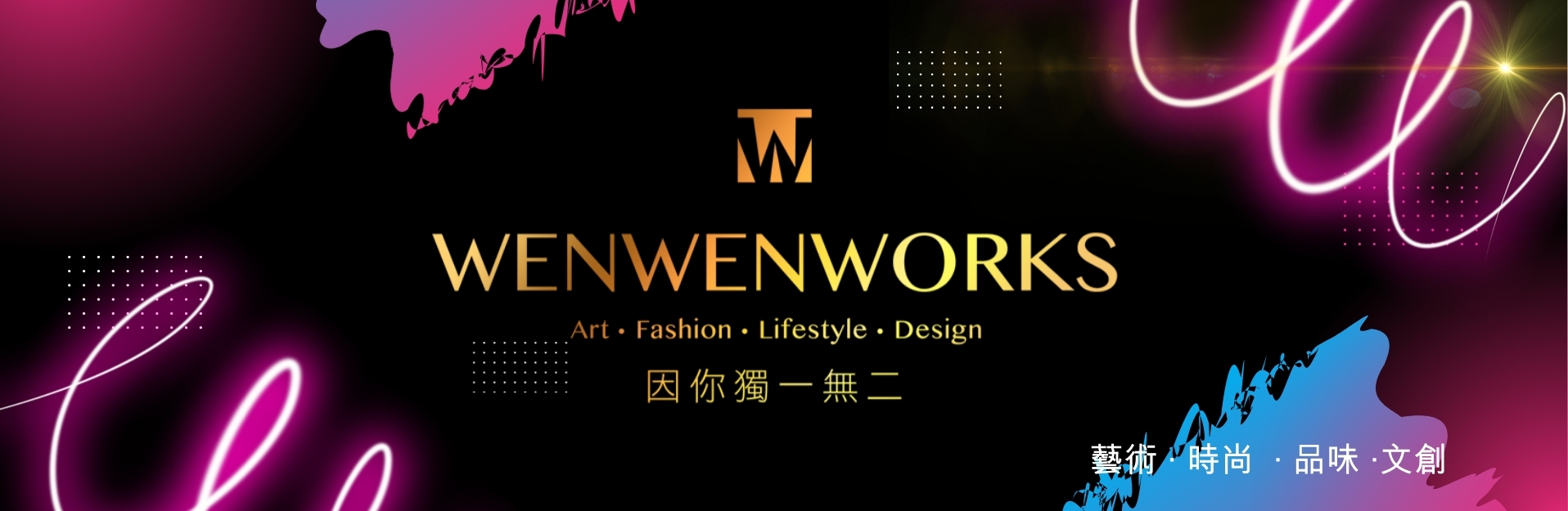 溫紋陶工藝杭文博 的複本 的複本 (1)