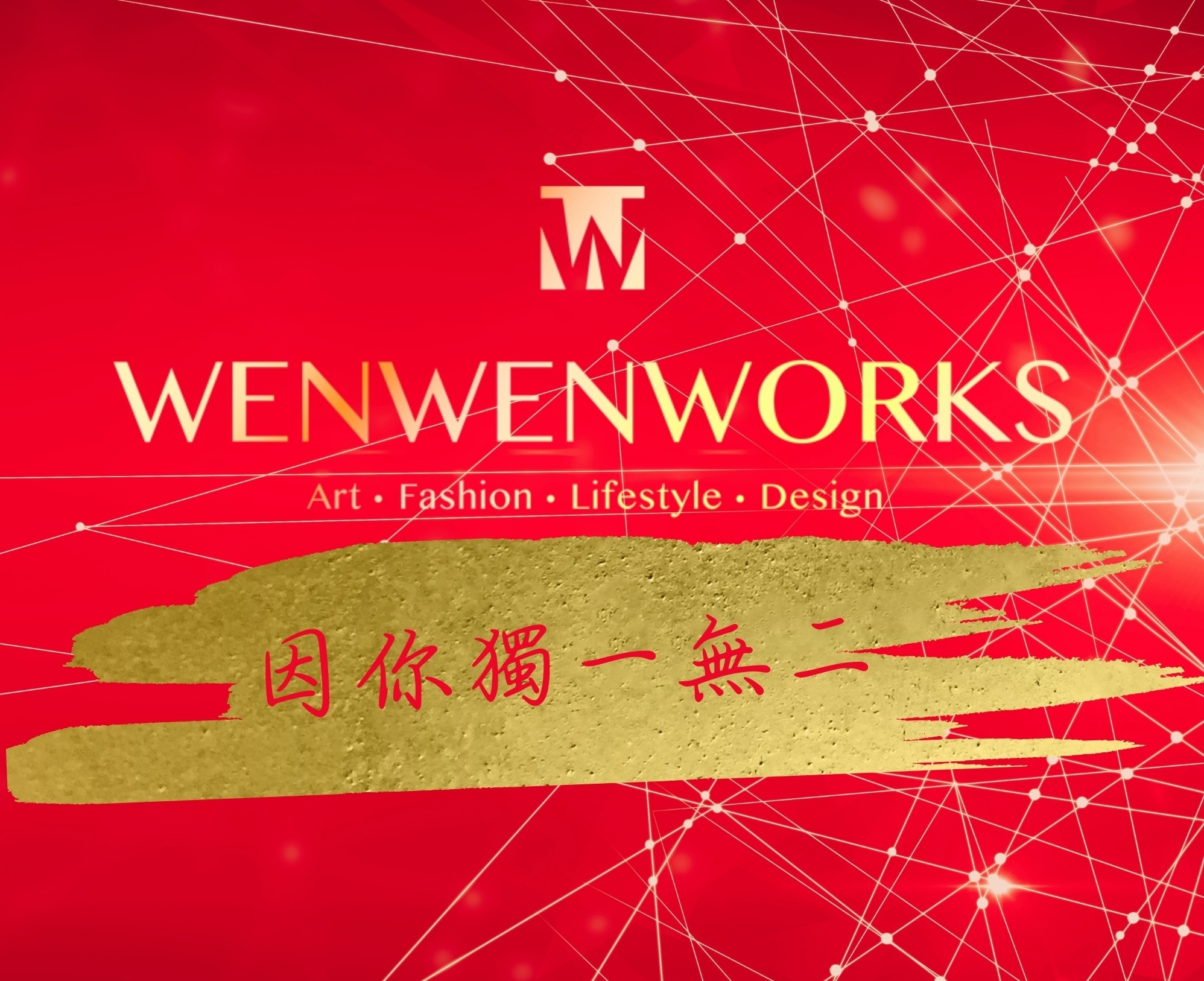 溫紋陶 50 (1000 x 500 像素)