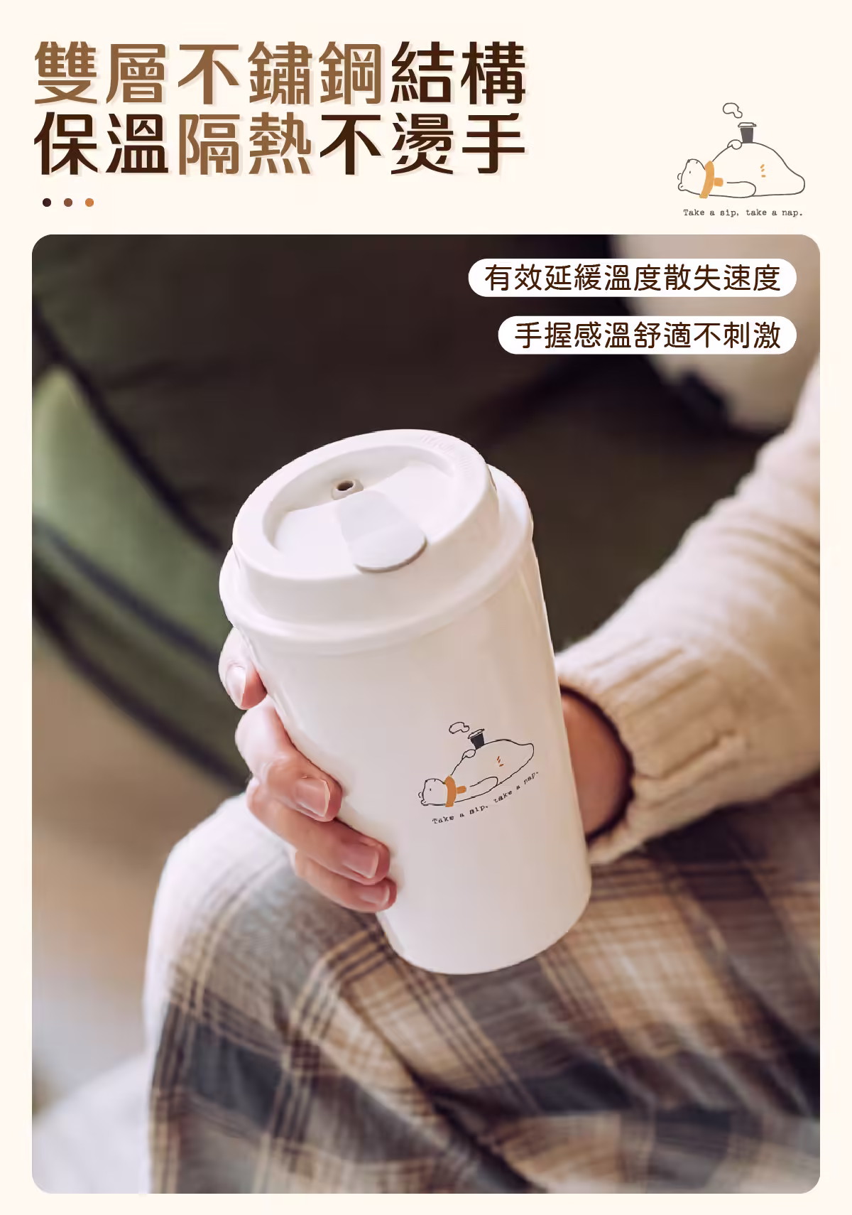 雅白琺瑯隨行杯-3
