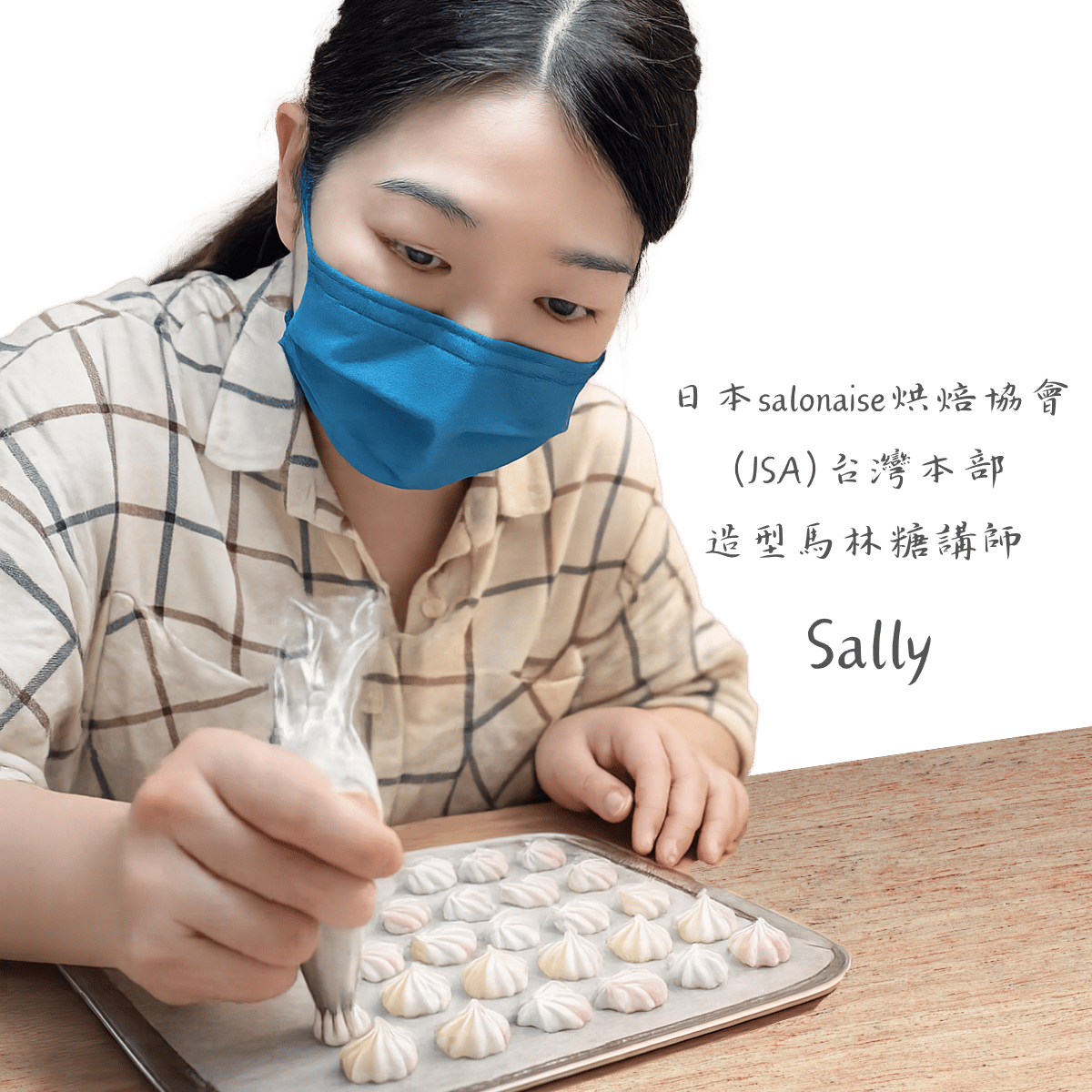 感到幸福的糖