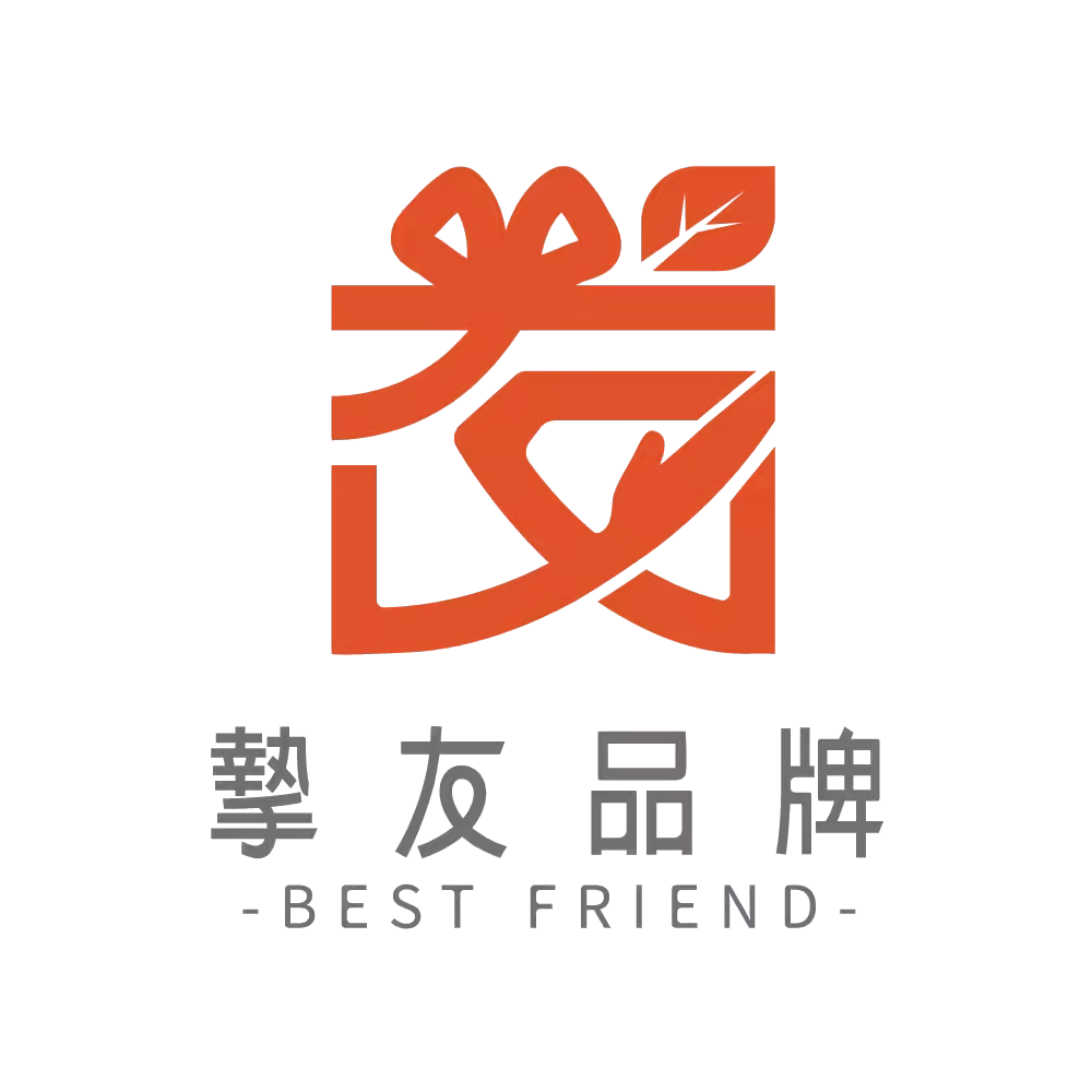 摯友品牌