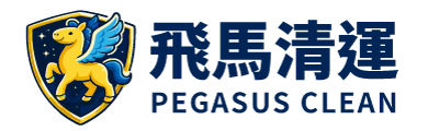 飛馬清運_LOGO