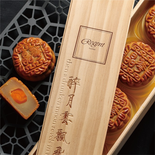 台北晶華酒店《醉月》經典廣式月餅禮盒