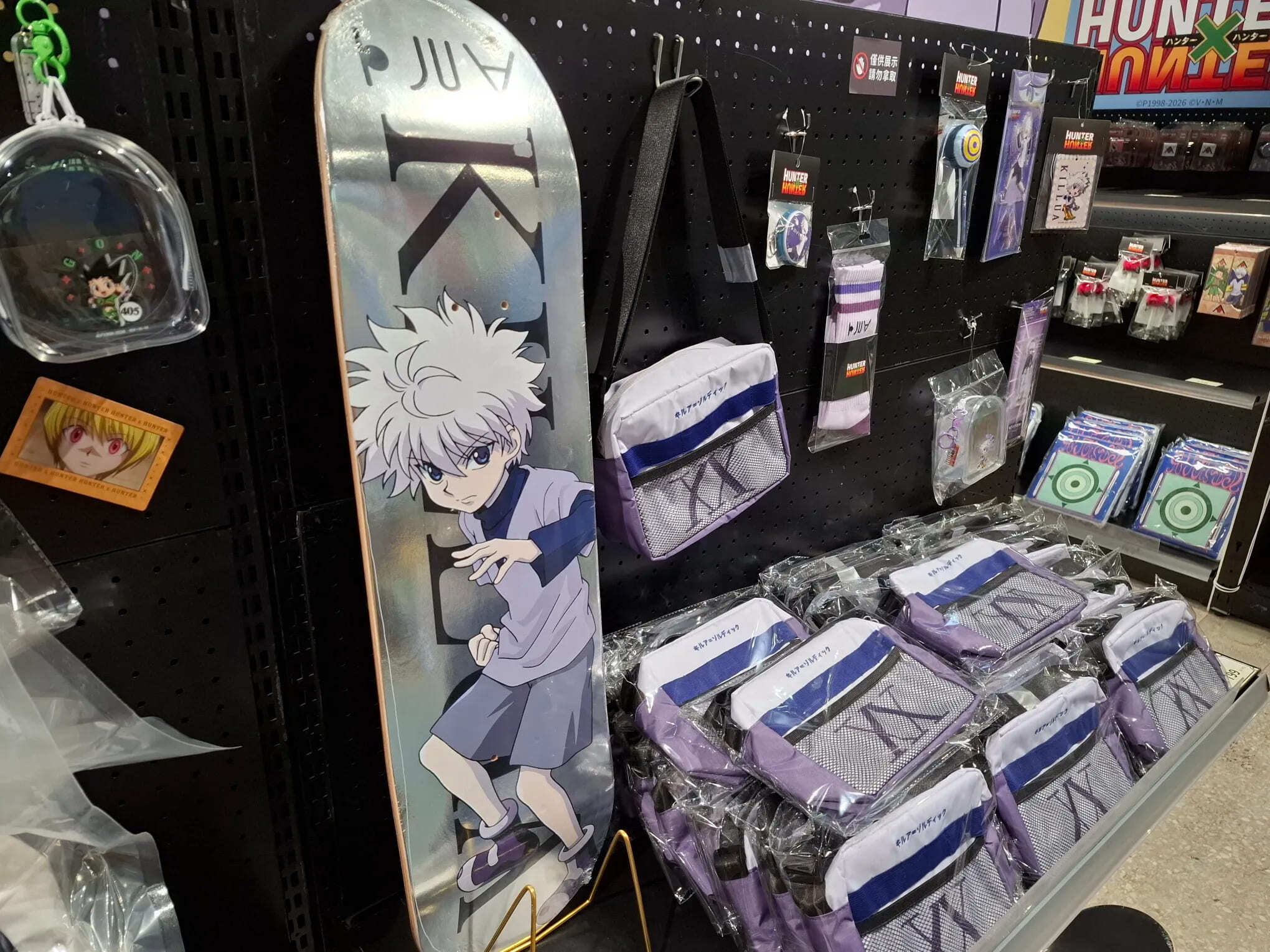 奇犽限定滑板 HUNTER×HUNTER 獵人快閃店