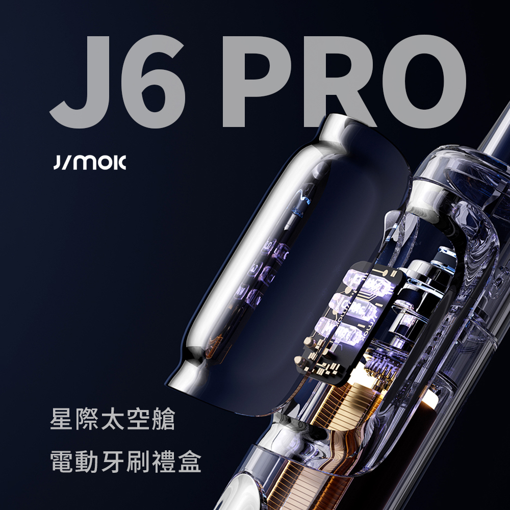 JIMOK J6 PRO 太空銀與深海藍外型展示