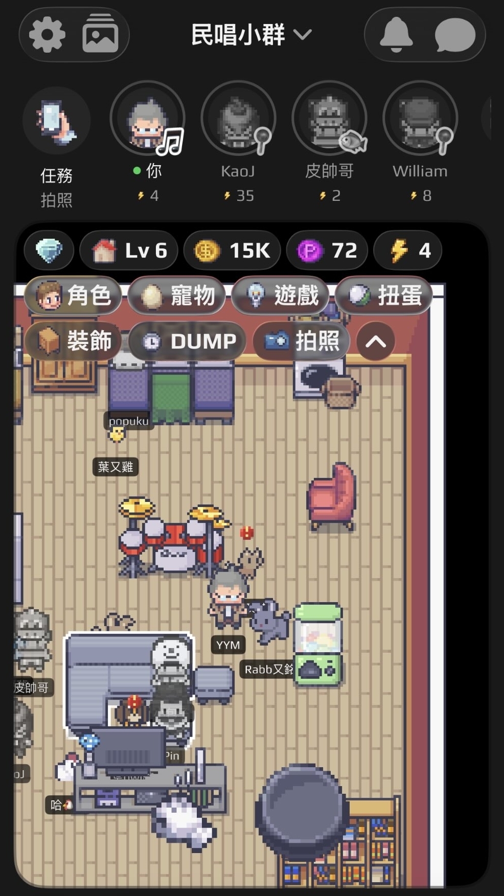 Peeps 專屬摯友與伴侶的虛擬同居社群 App