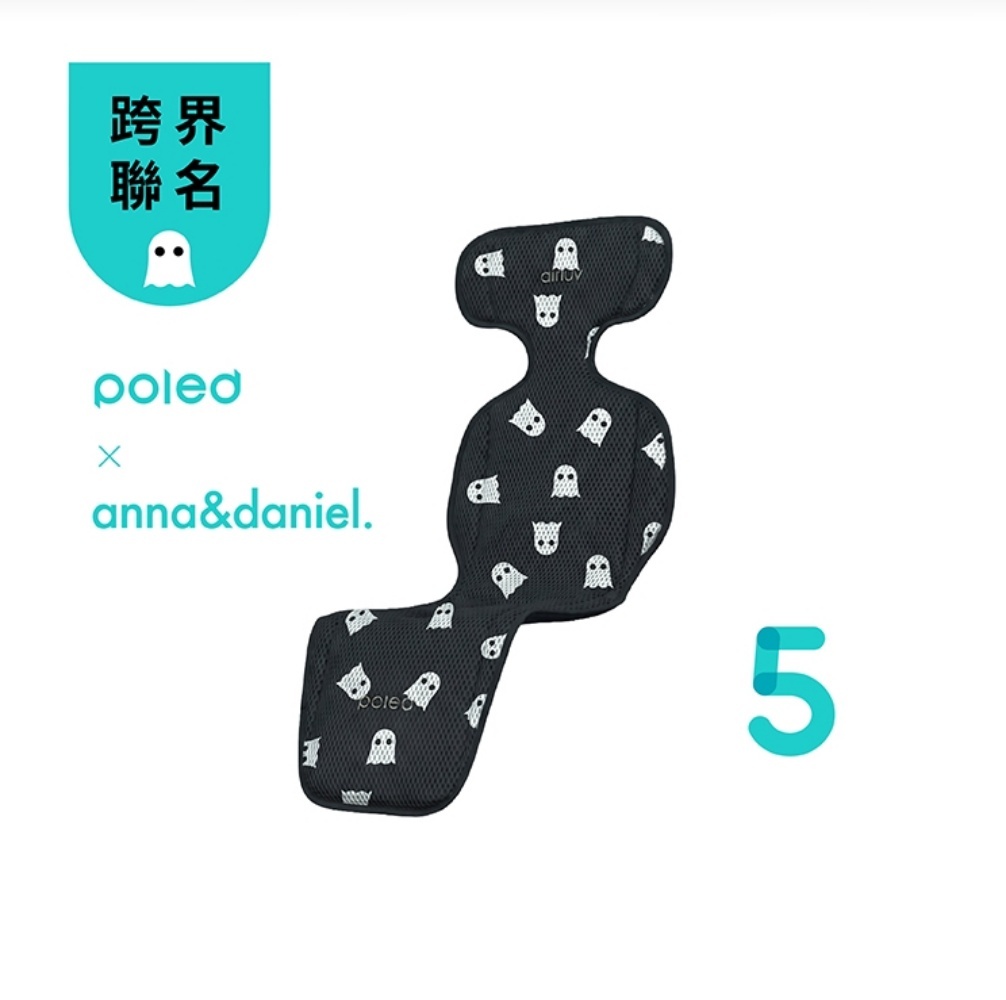 Poled AIRLUV5 涼感墊 甜甜圈 AD 聯名款