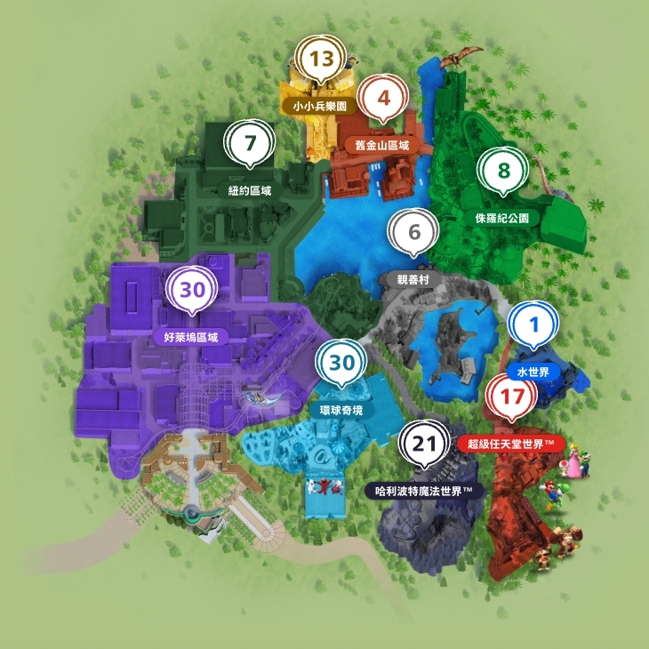 環球影城園區地圖（取自環球影城官網）