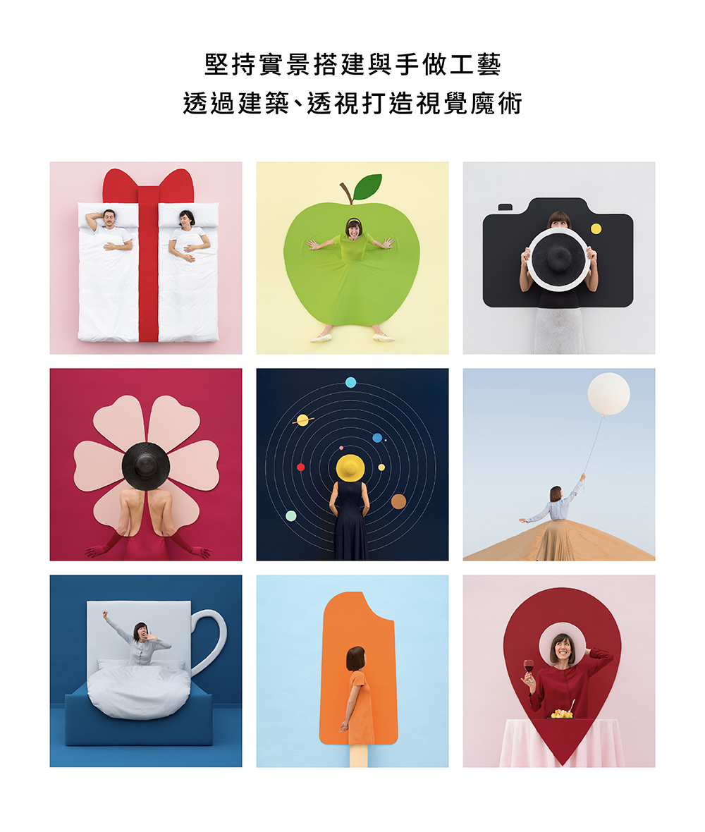 A World of Wonder 邀請觀眾更深入探索 Anna & Daniel 的創作世界