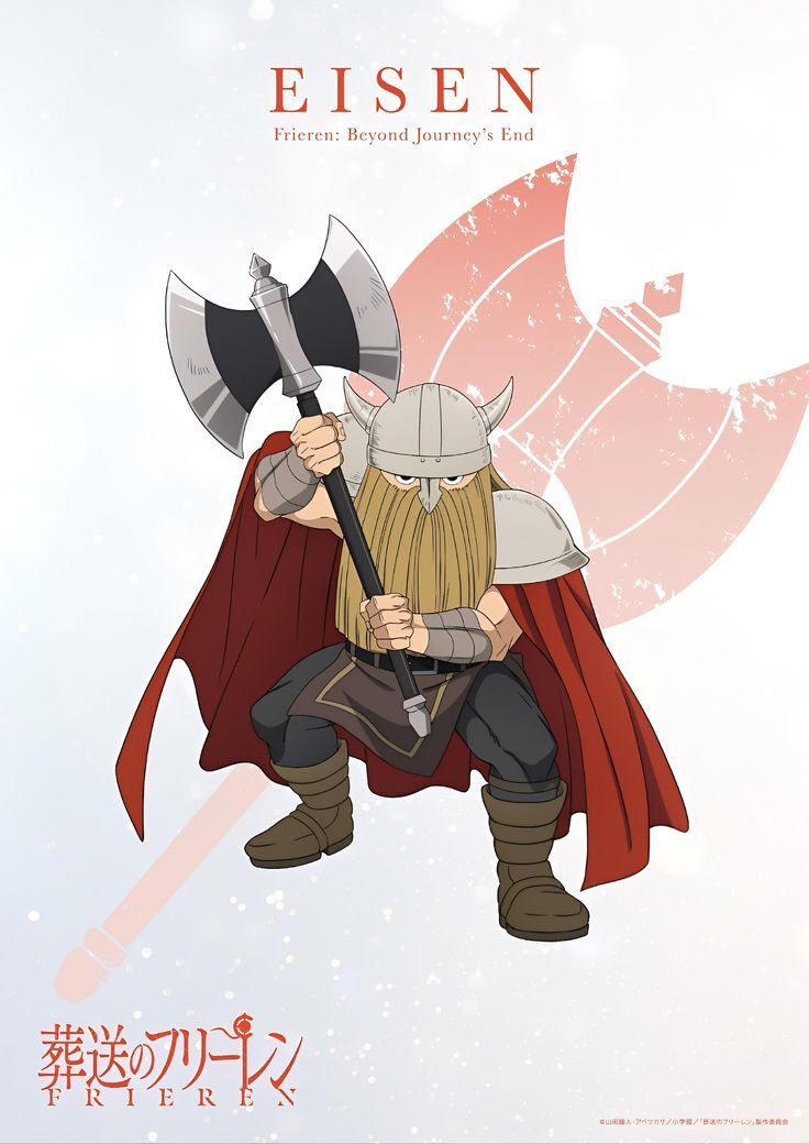 動畫《葬送的芙莉蓮》角色視覺圖：艾冉