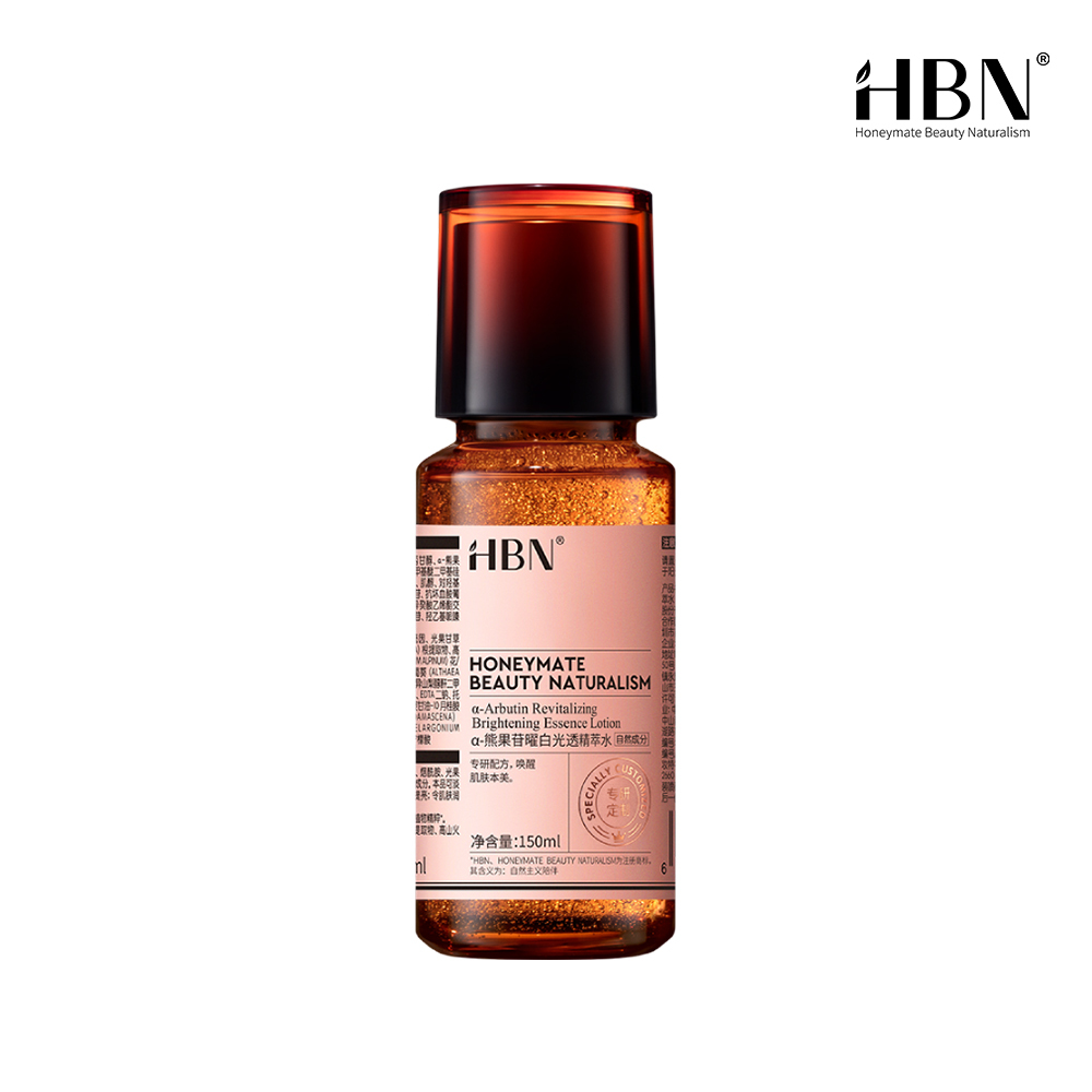 HBN 護膚品