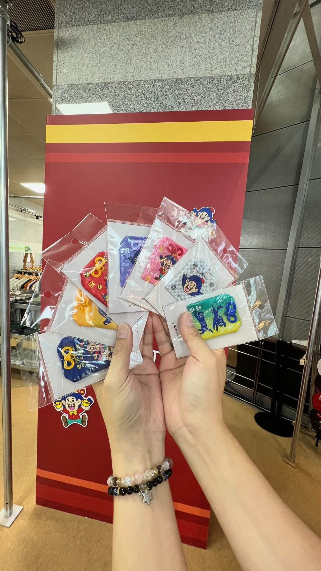 平安符吊飾 7 色實品