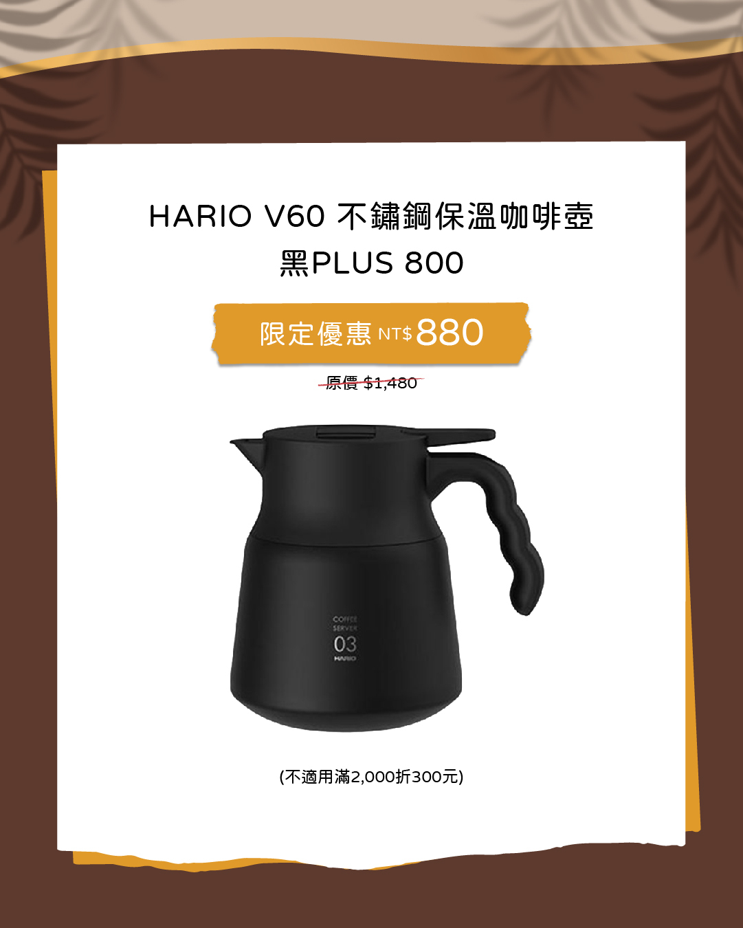 Matrix 展場獨家優惠