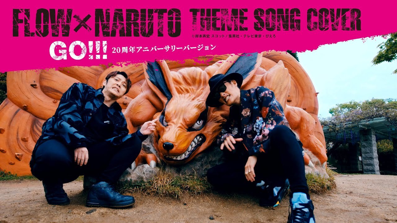 FLOW NARUTO THE ROCK 演出資訊速覽