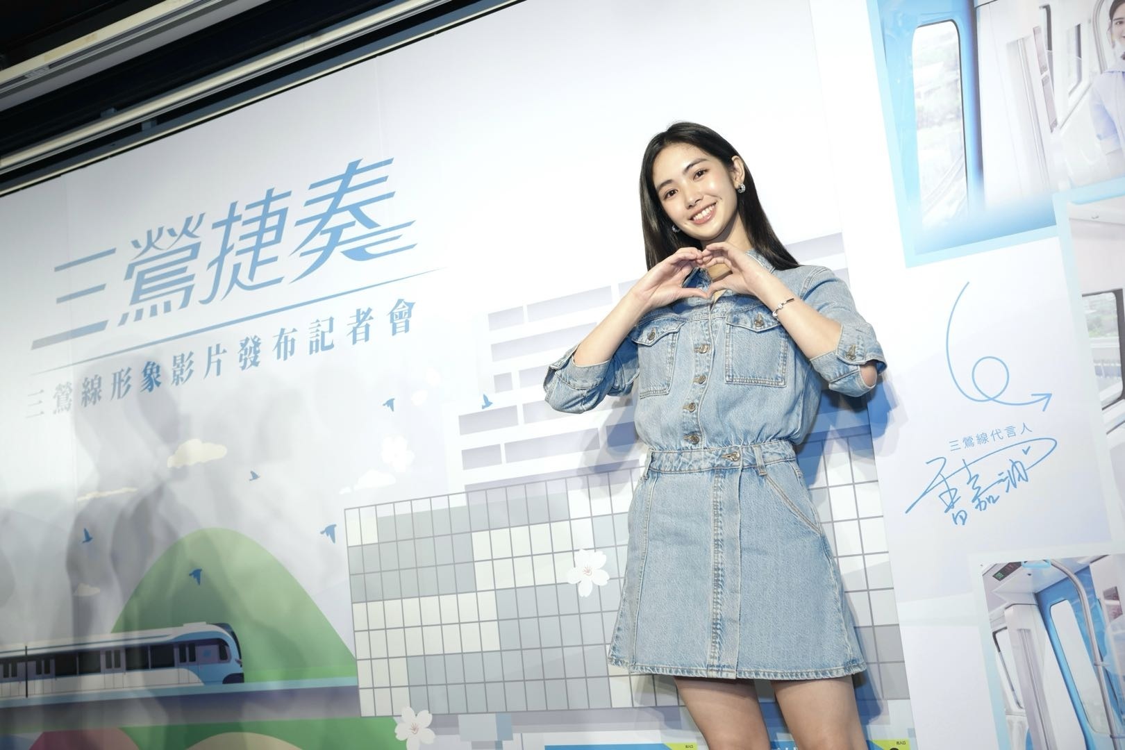 雷嘉汭邀請大家通車後一起搭乘三鶯線