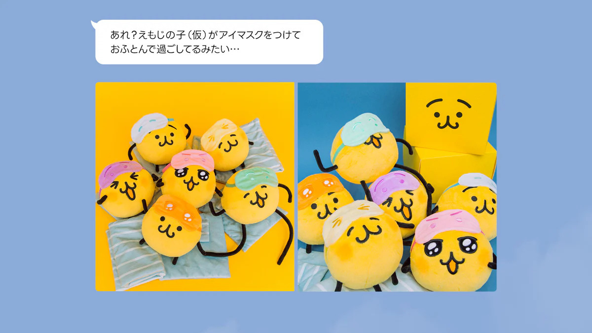 EMOJINOKO 表情小傢伙娃娃預購主視覺