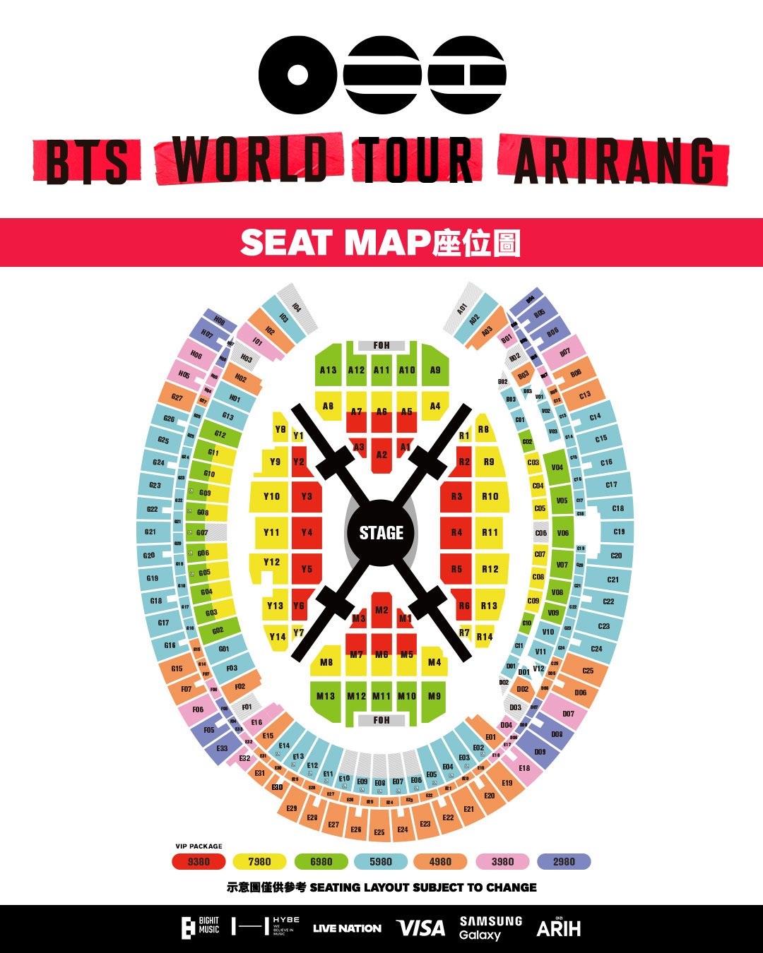 BTS 2026 高雄場 座位圖