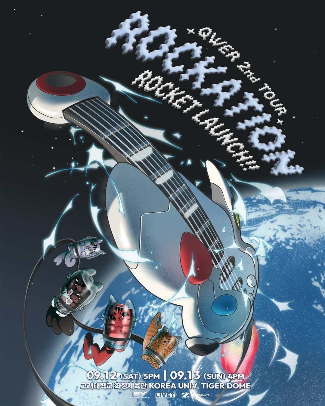 QWER 2nd TOUR ROCKATION ROCKET LAUNCH 亞洲 9 城 12 場巡演主視覺