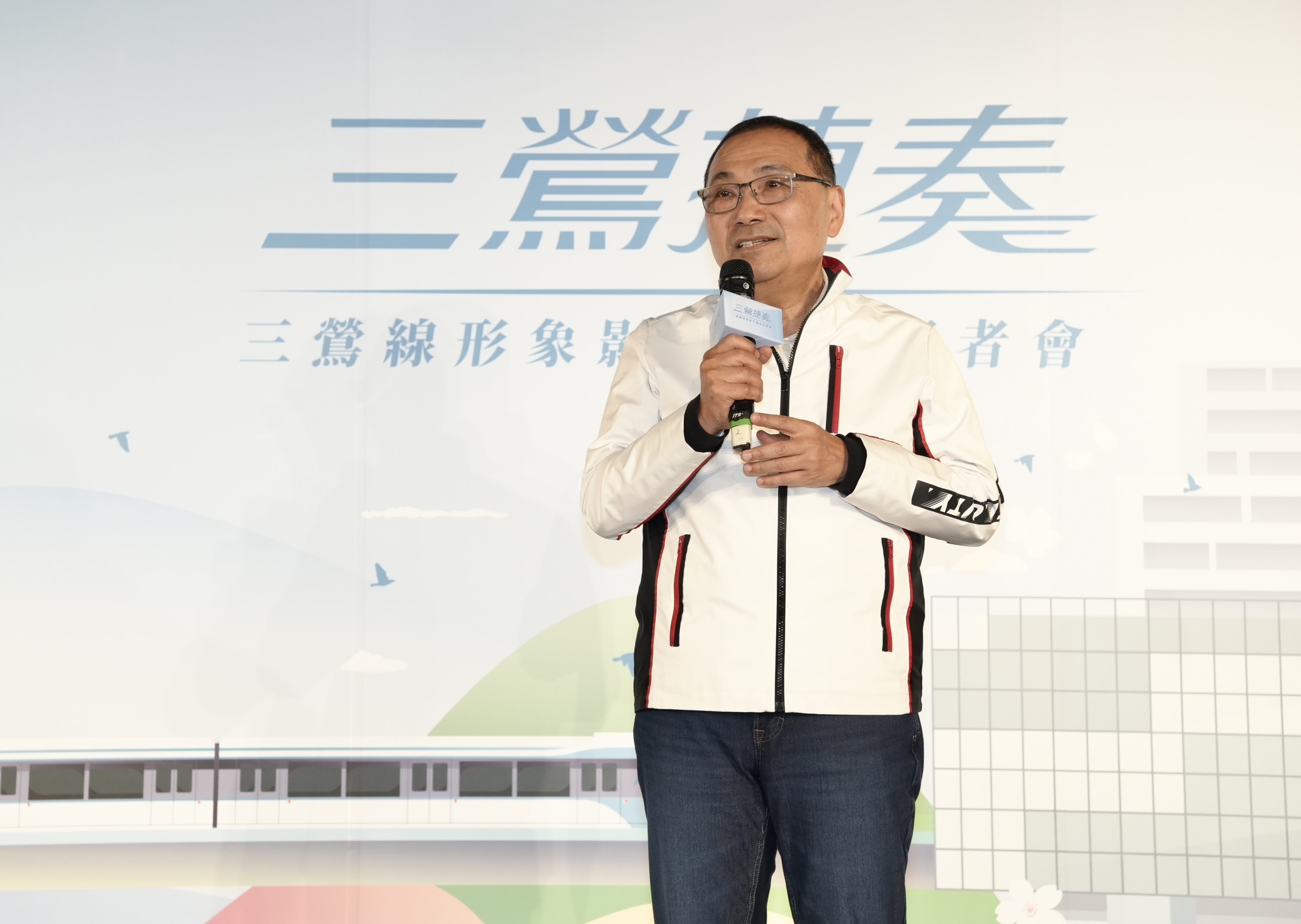 新北市長侯友宜致詞 三鶯線形象影片發布記者會