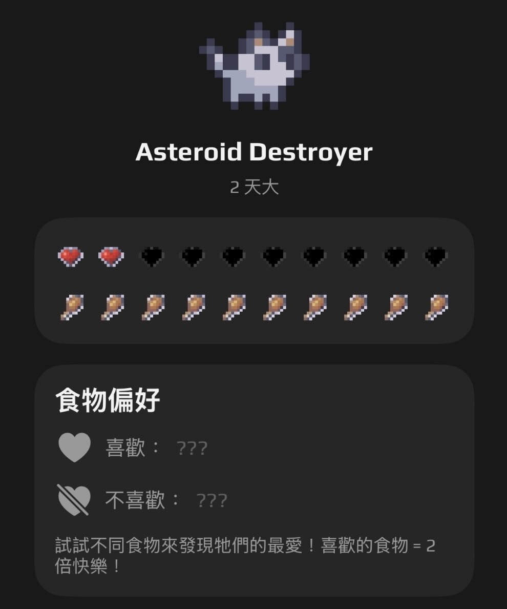Peeps 專屬摯友與伴侶的虛擬同居社群 App