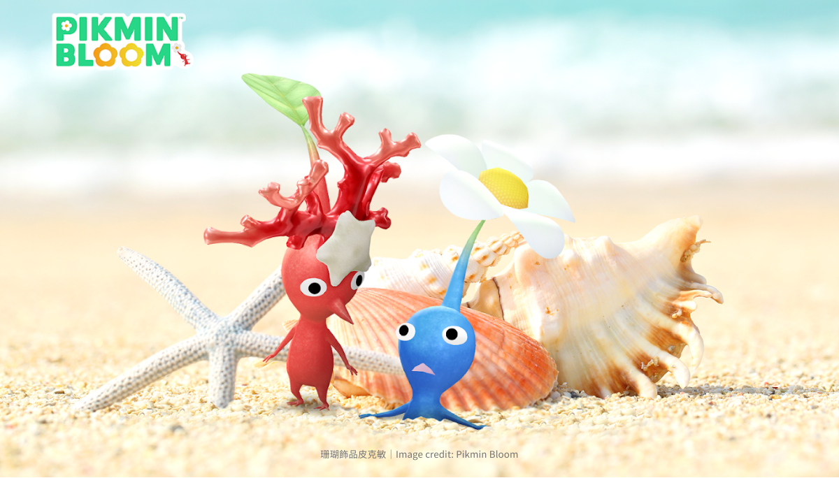 Pikmin Bloom 官方宣傳照
